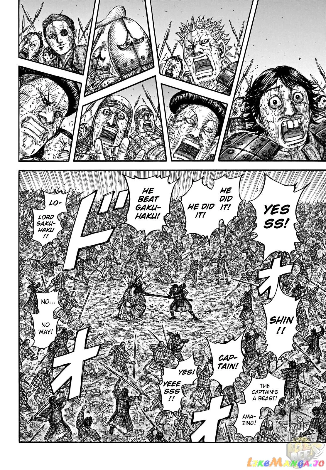 Read Kingdom  Manga chapter 690 image 2 on Lezhin