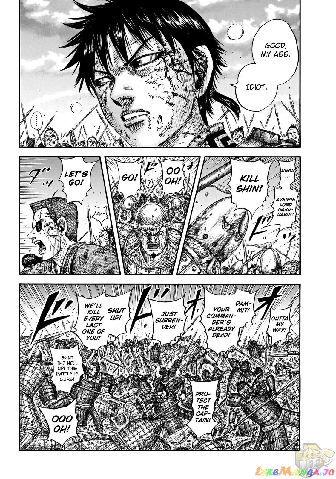 Read Kingdom  Manga chapter 690 image 4 on Lezhin