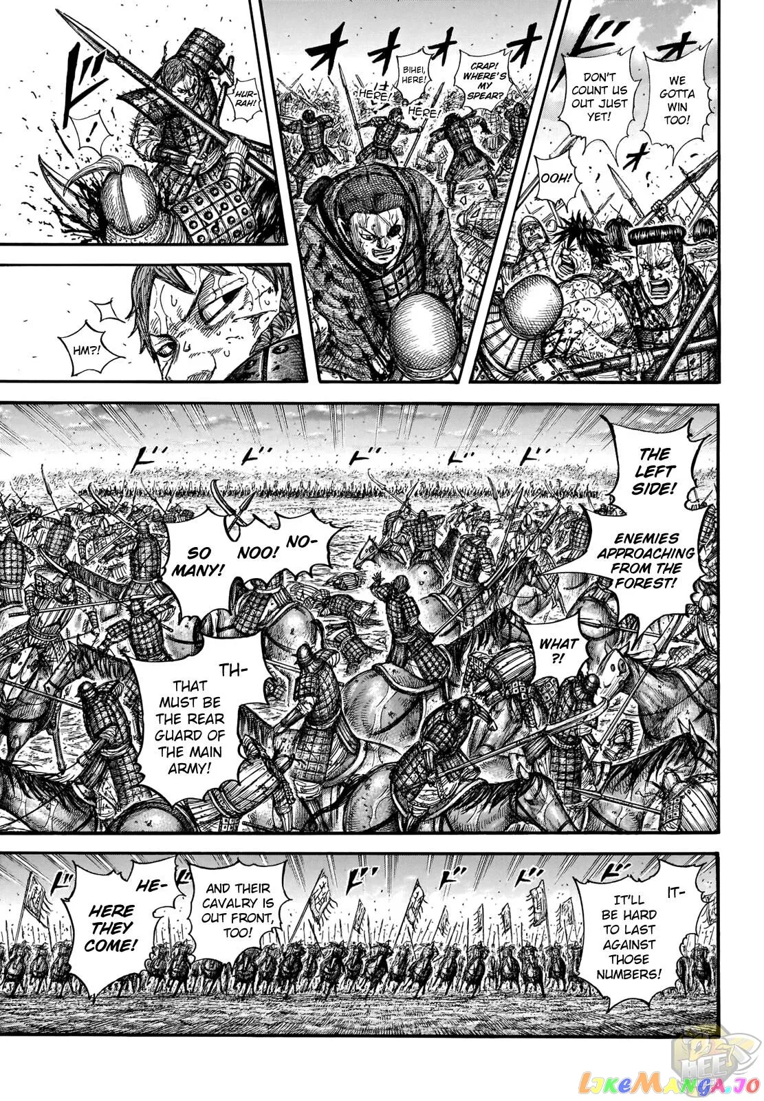 Read Kingdom  Manga chapter 690 image 5 on Lezhin
