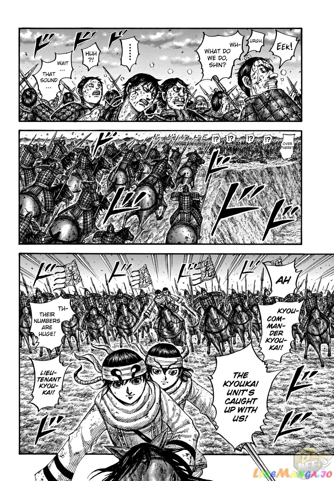 Read Kingdom  Manga chapter 690 image 6 on Lezhin