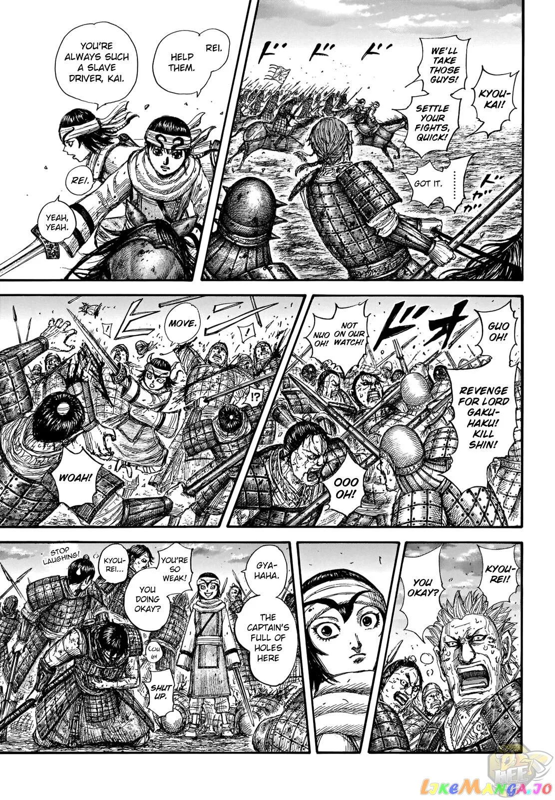 Read Kingdom  Manga chapter 690 image 7 on Lezhin