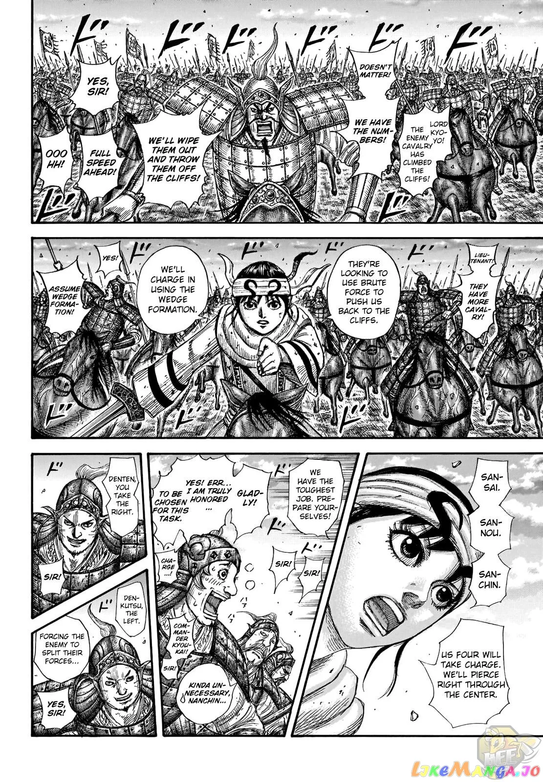 Read Kingdom  Manga chapter 690 image 8 on Lezhin