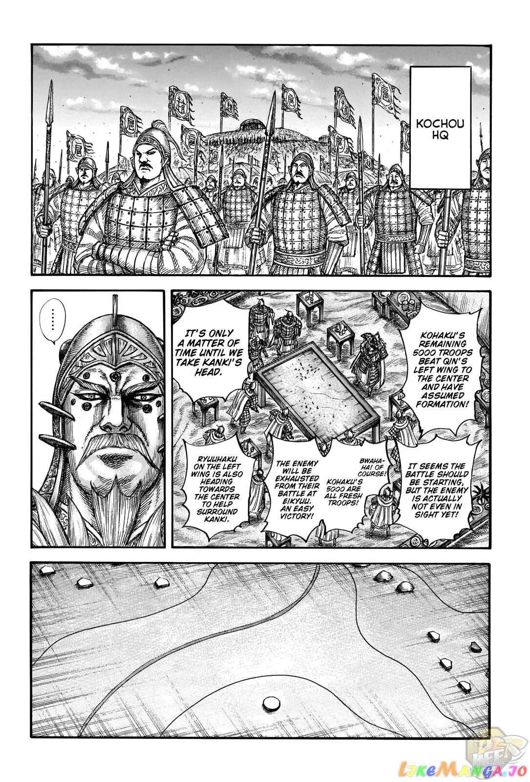 Read Kingdom  Manga chapter 691 image 13 on Lezhin
