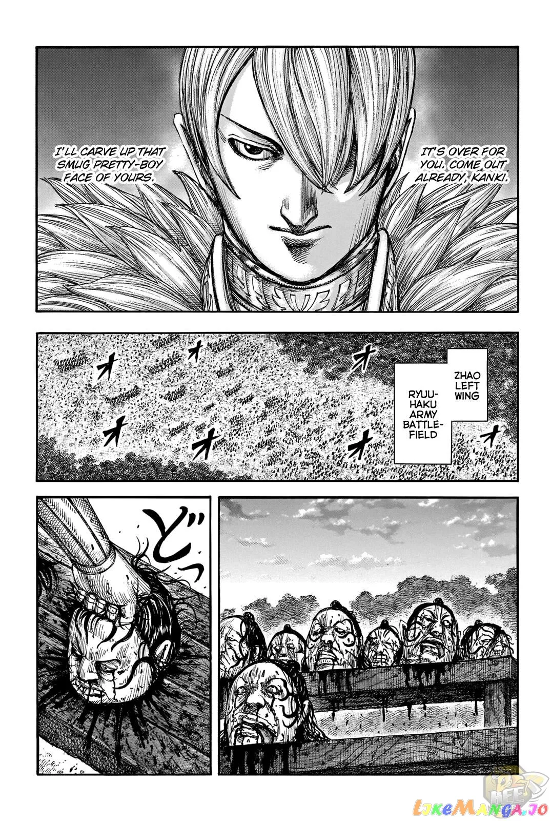 Read Kingdom  Manga chapter 691 image 4 on Lezhin