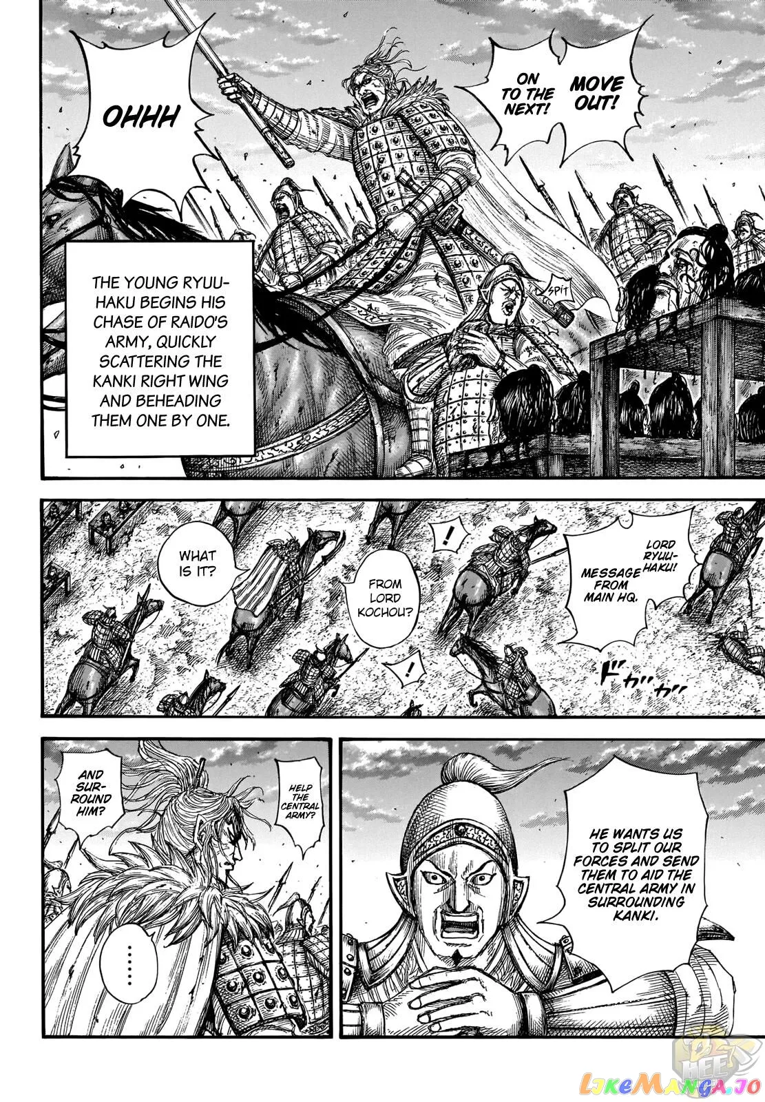 Read Kingdom  Manga chapter 691 image 5 on Lezhin