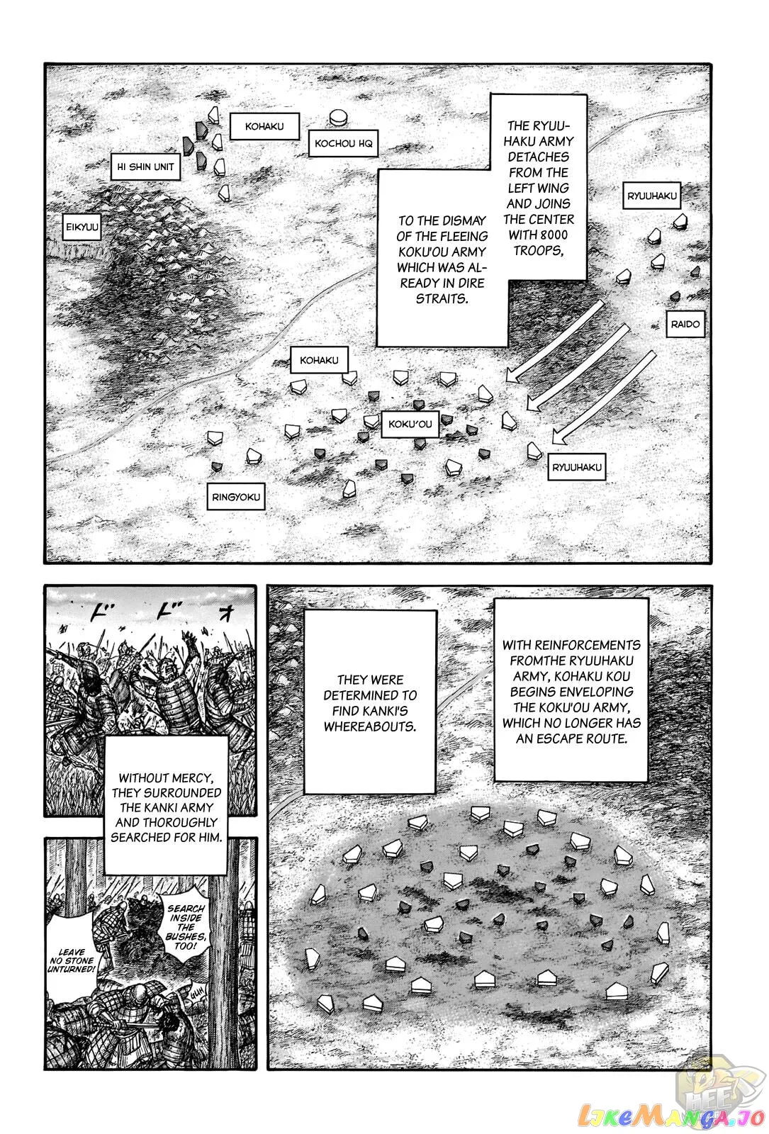 Read Kingdom  Manga chapter 691 image 7 on Lezhin