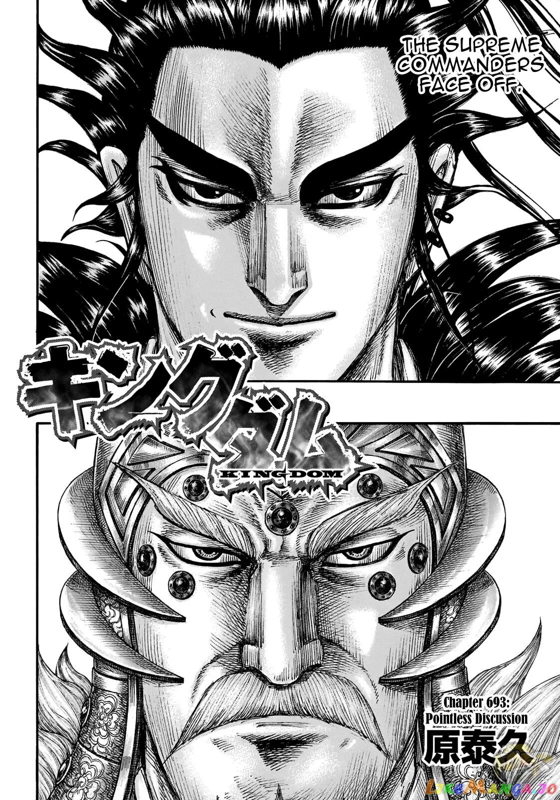 Read Kingdom  Manga chapter 693 image 2 on Lezhin