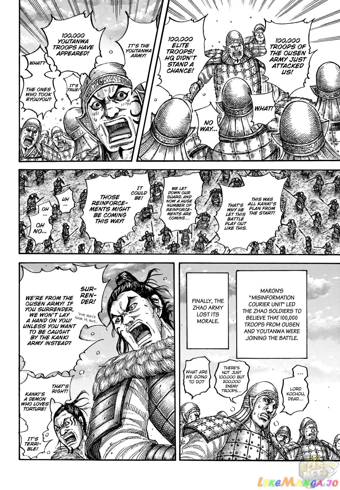 Read Kingdom  Manga chapter 694 image 12 on Lezhin