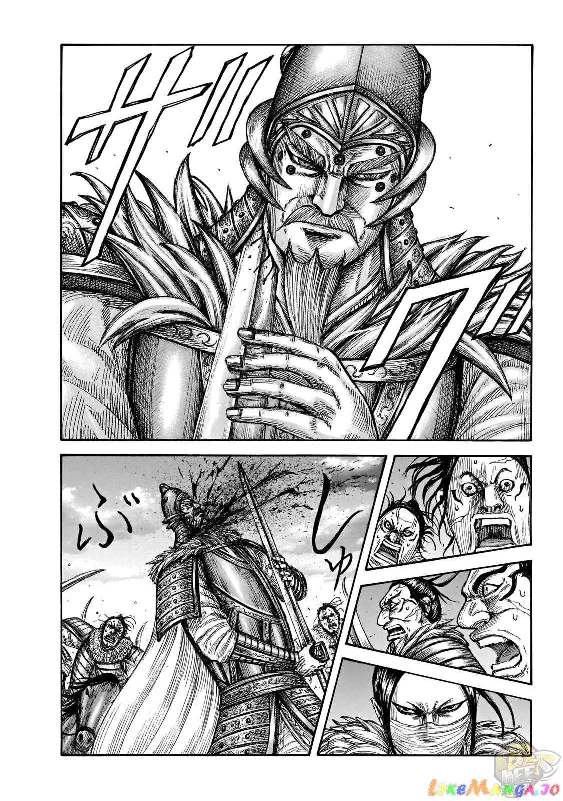 Read Kingdom  Manga chapter 694 image 4 on Lezhin