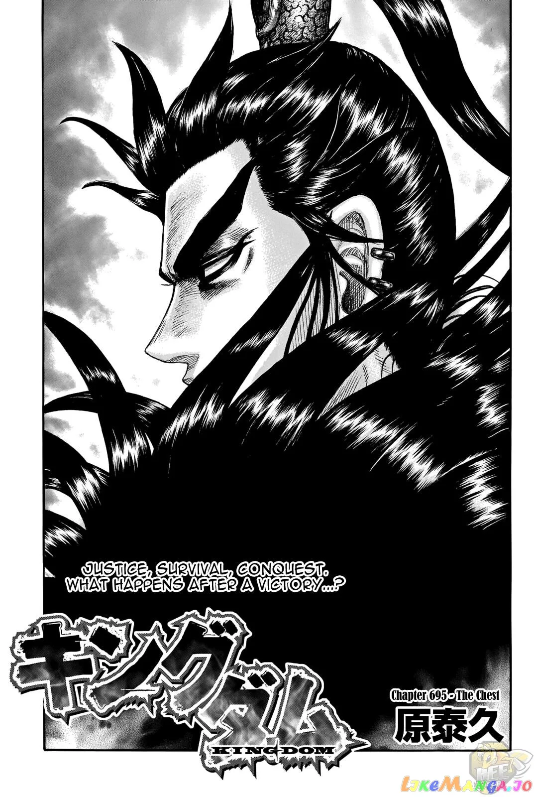 Read Kingdom  Manga chapter 695 image 0 on Lezhin