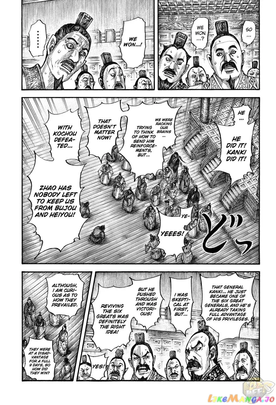 Read Kingdom  Manga chapter 696 image 2 on Lezhin