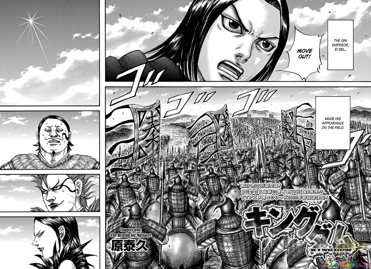 Read Kingdom  Manga chapter 698 image 3 on Lezhin
