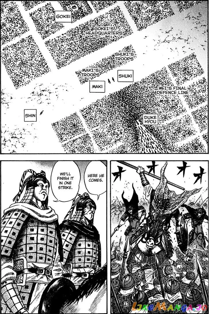 Read Kingdom  Manga chapter 70 image 1 on Lezhin