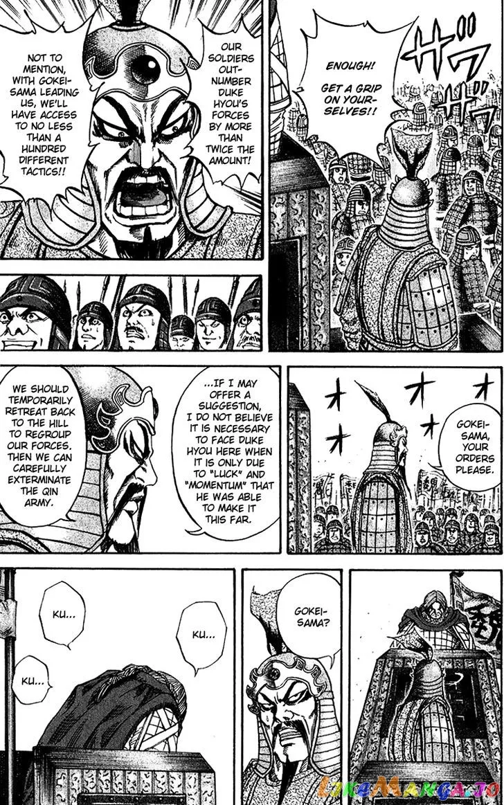 Read Kingdom  Manga chapter 70 image 11 on Lezhin