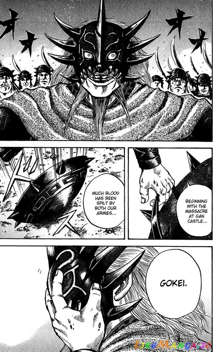 Read Kingdom  Manga chapter 70 image 16 on Lezhin