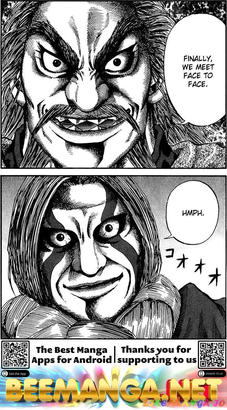 Read Kingdom  Manga chapter 70 image 17 on Lezhin