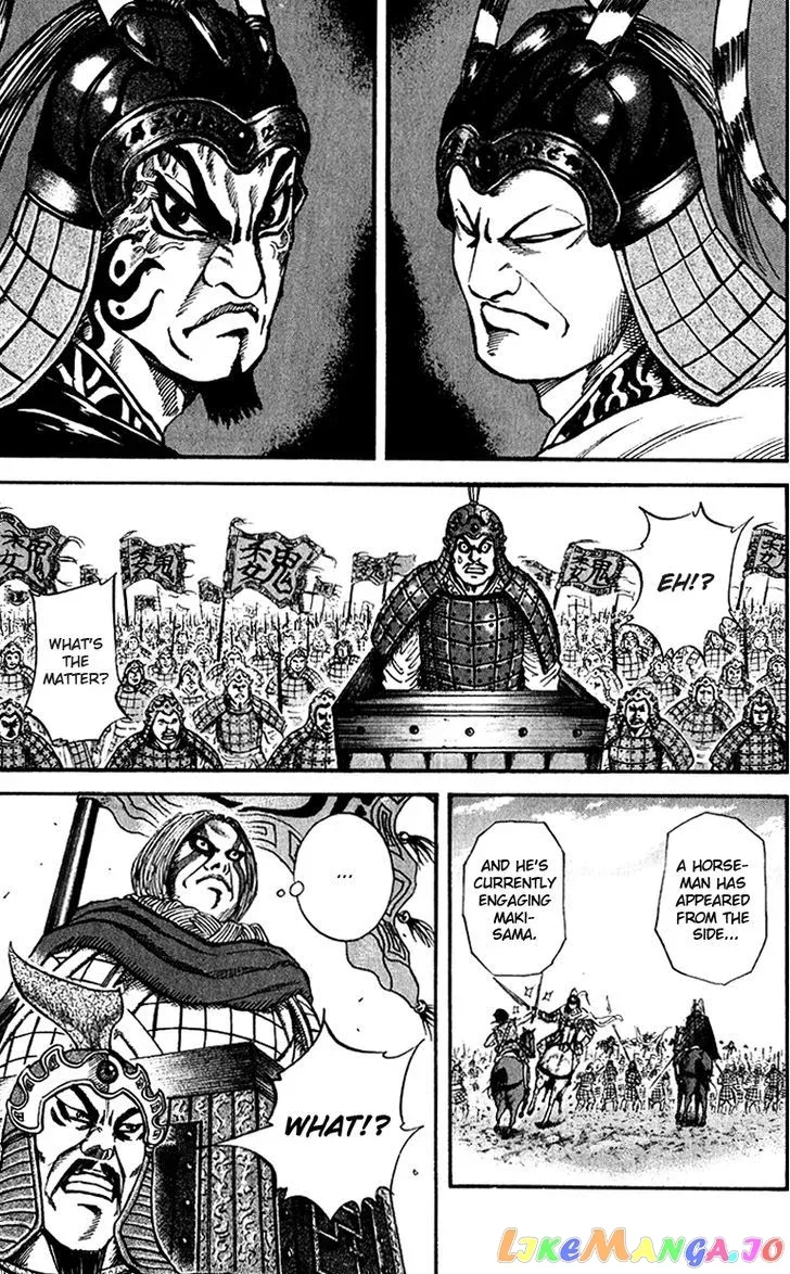 Read Kingdom  Manga chapter 70 image 5 on Lezhin
