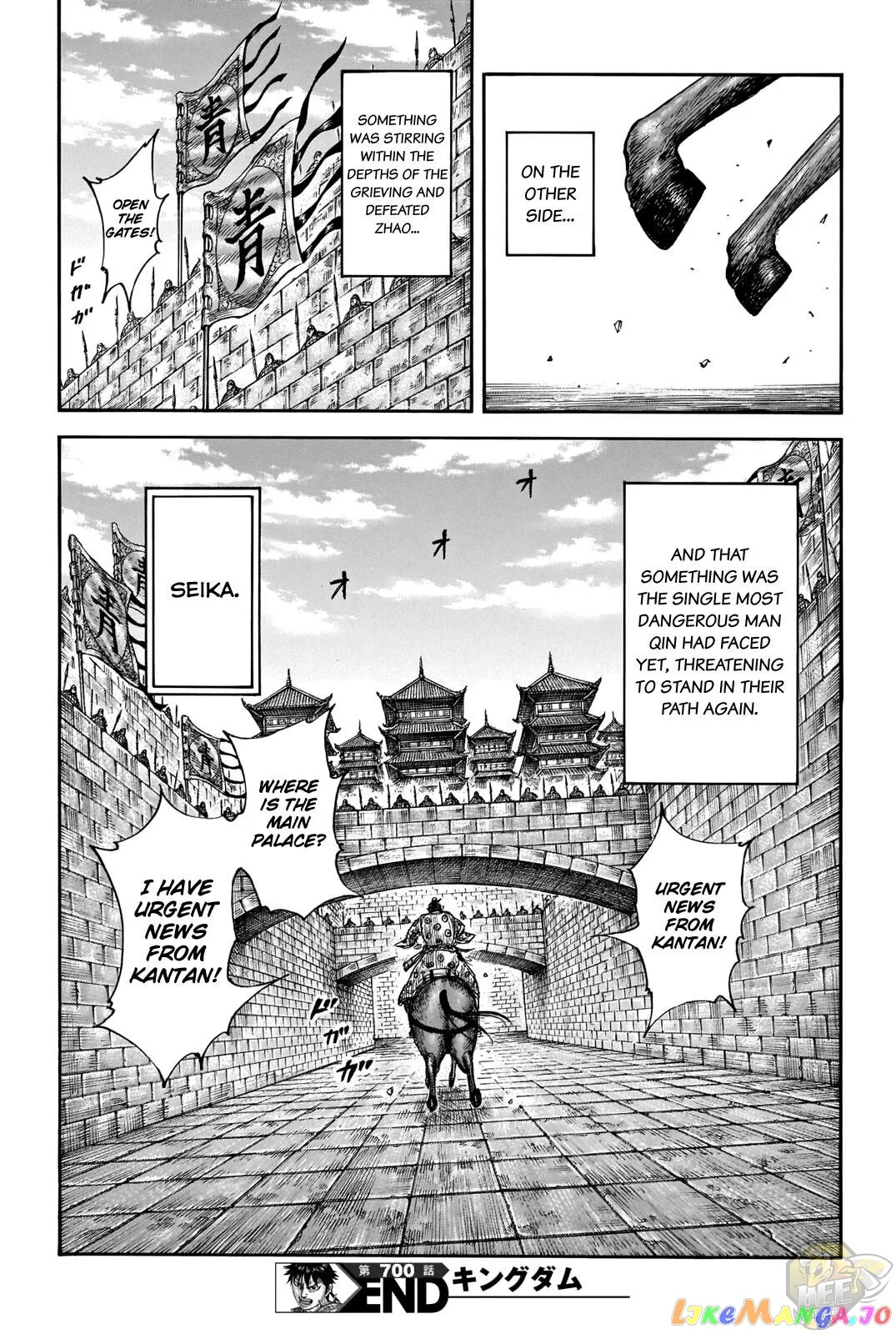 Read Kingdom  Manga chapter 700 image 19 on Lezhin