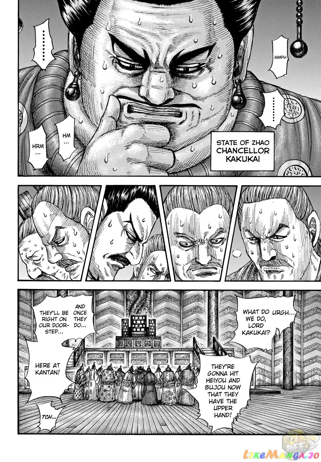 Read Kingdom  Manga chapter 701 image 3 on Lezhin