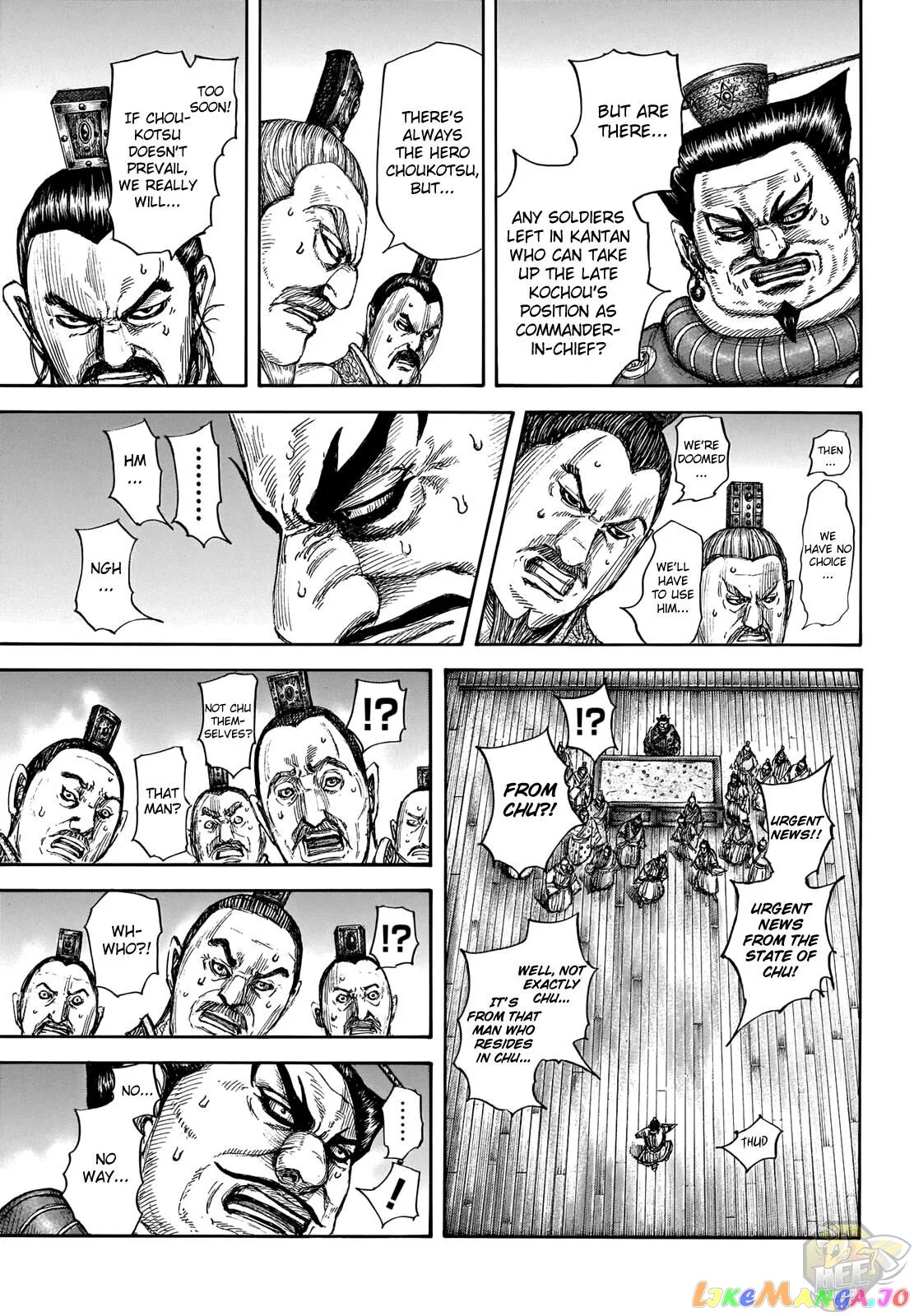 Read Kingdom  Manga chapter 701 image 6 on Lezhin