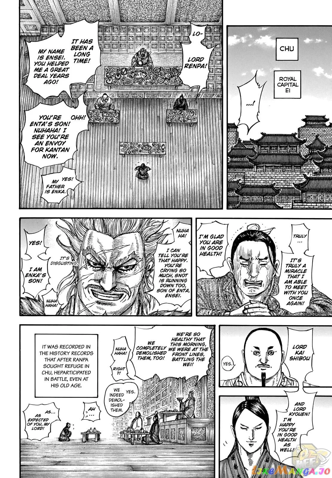 Read Kingdom  Manga chapter 701 image 8 on Lezhin