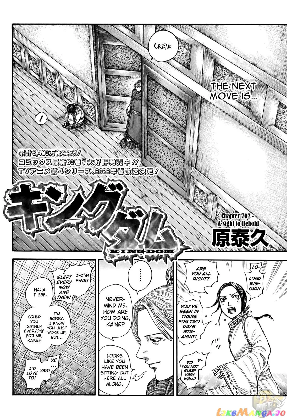 Read Kingdom  Manga chapter 702 image 1 on Lezhin