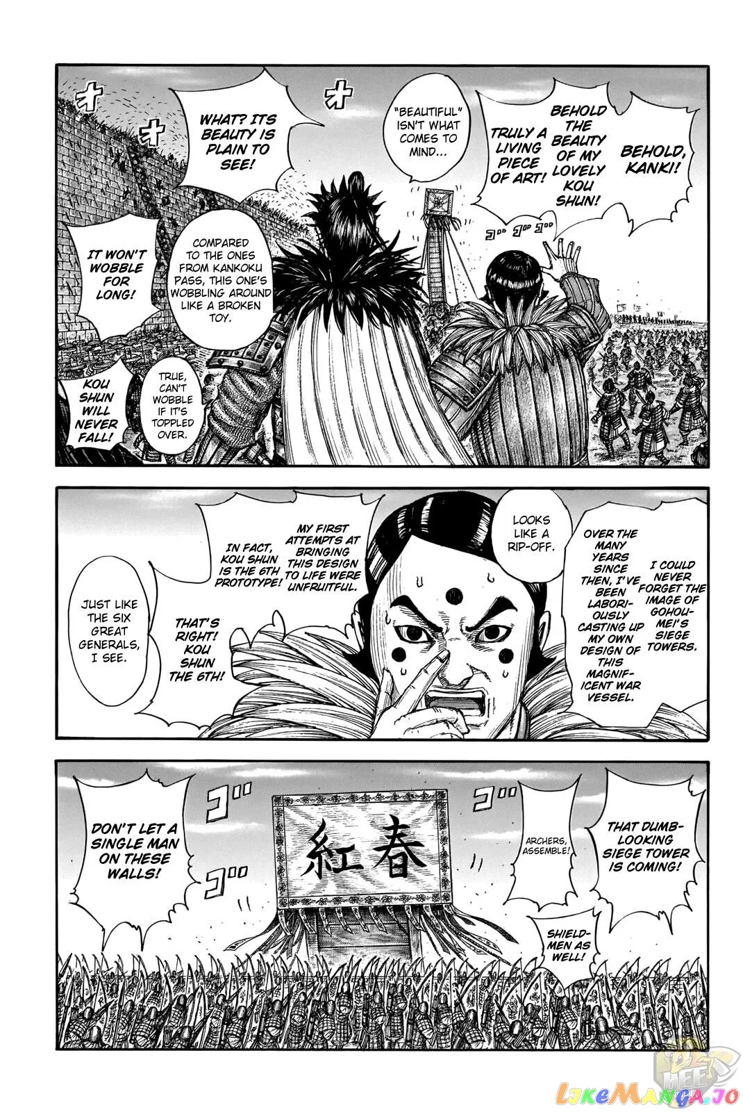 Read Kingdom  Manga chapter 702 image 10 on Lezhin