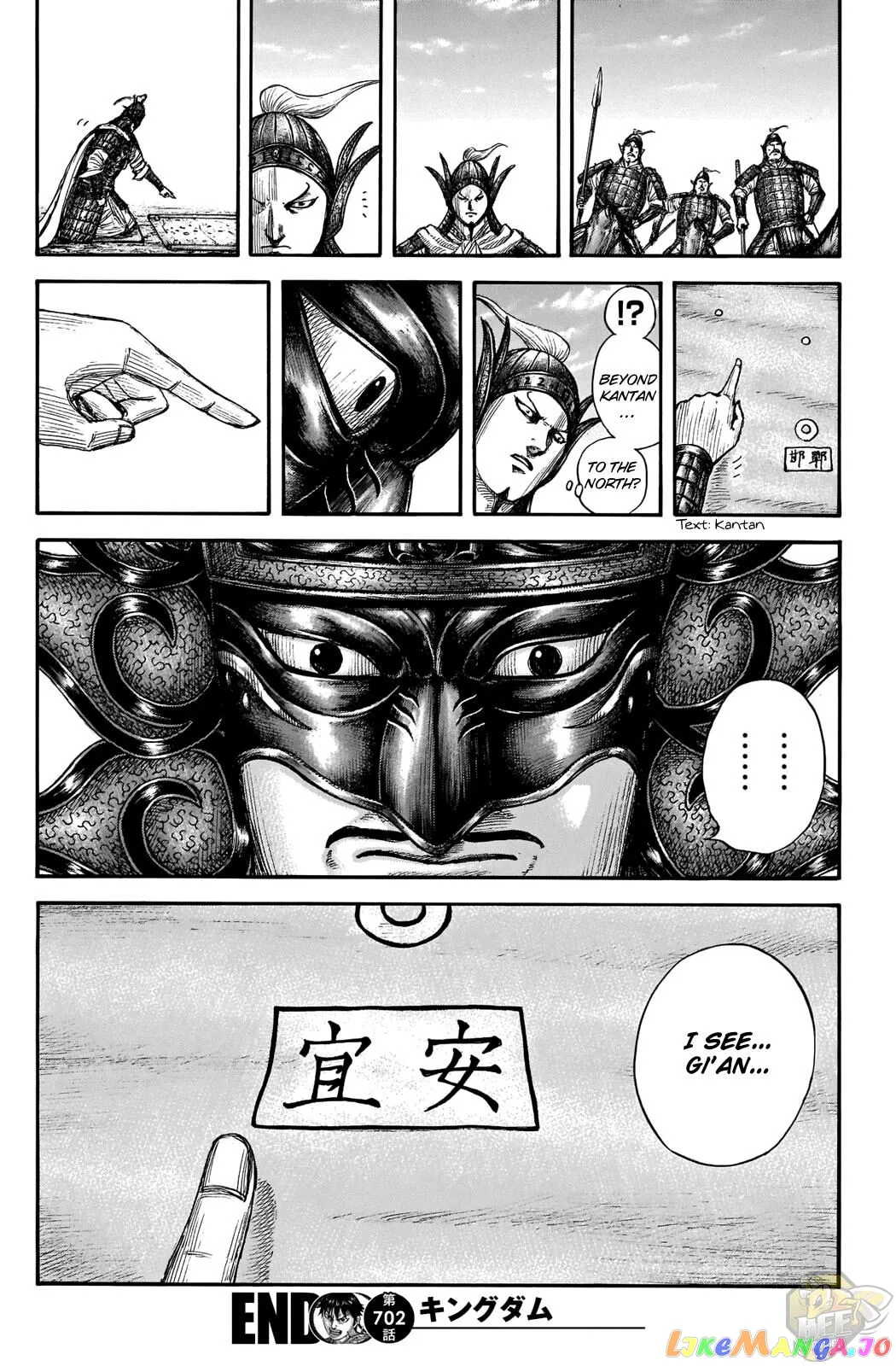 Read Kingdom  Manga chapter 702 image 17 on Lezhin