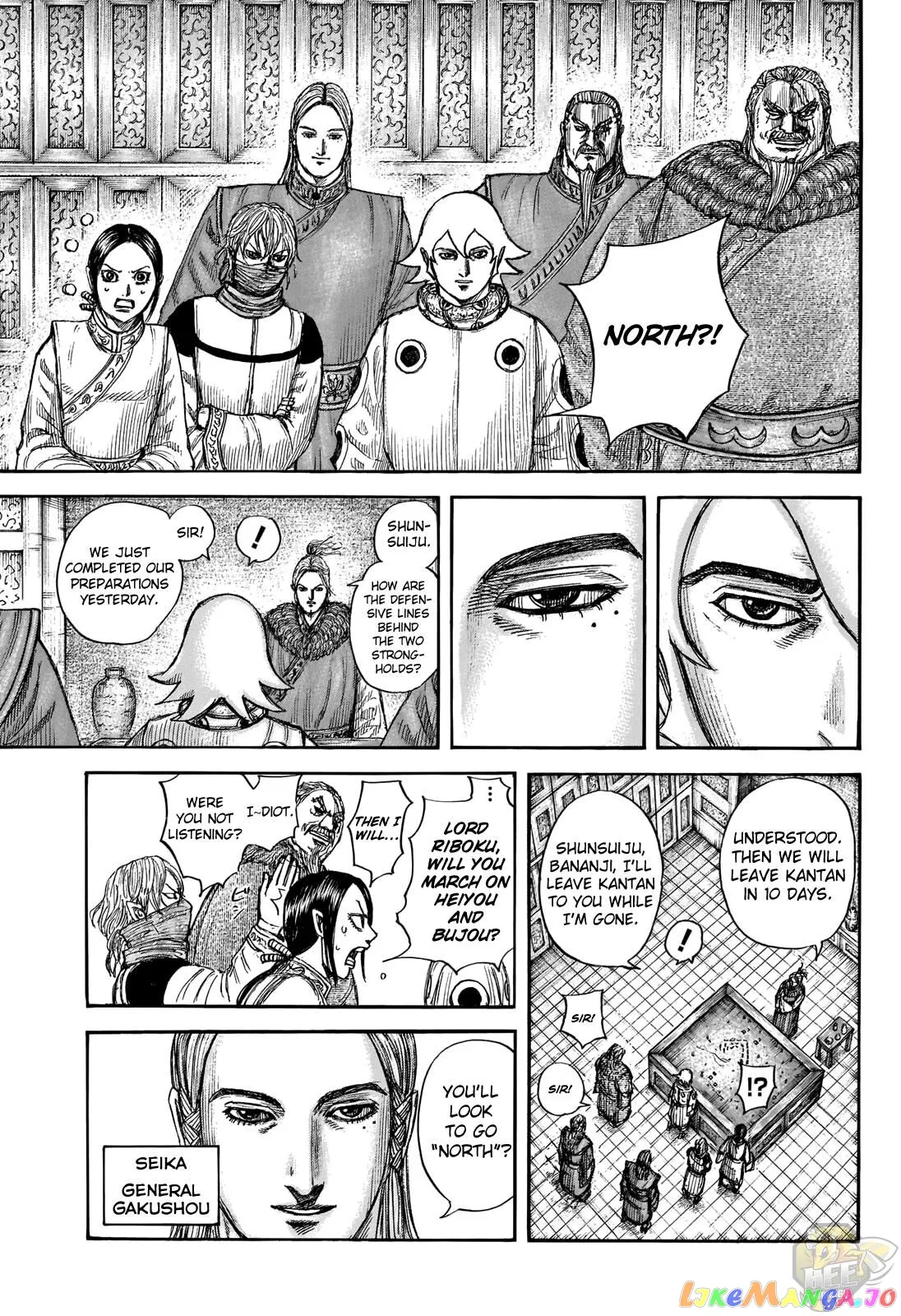 Read Kingdom  Manga chapter 702 image 2 on Lezhin