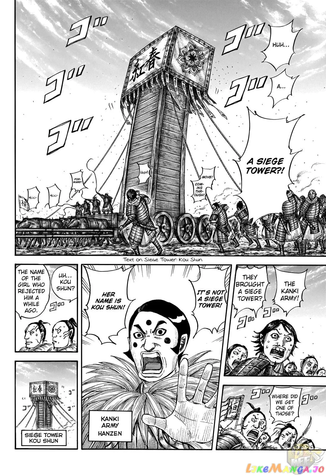 Read Kingdom  Manga chapter 702 image 9 on Lezhin