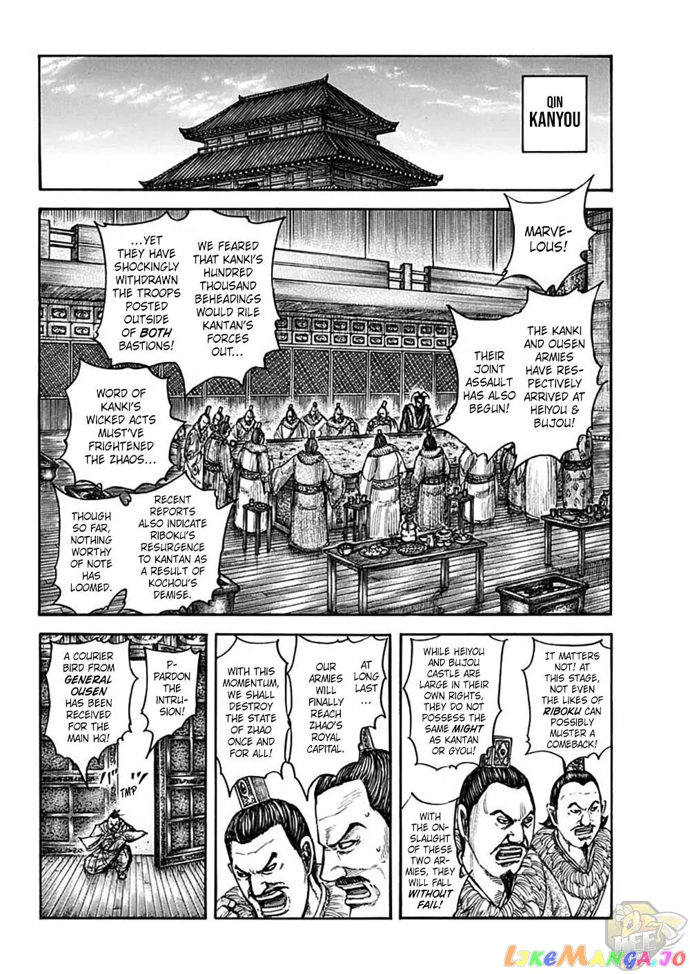 Read Kingdom  Manga chapter 703 image 1 on Lezhin