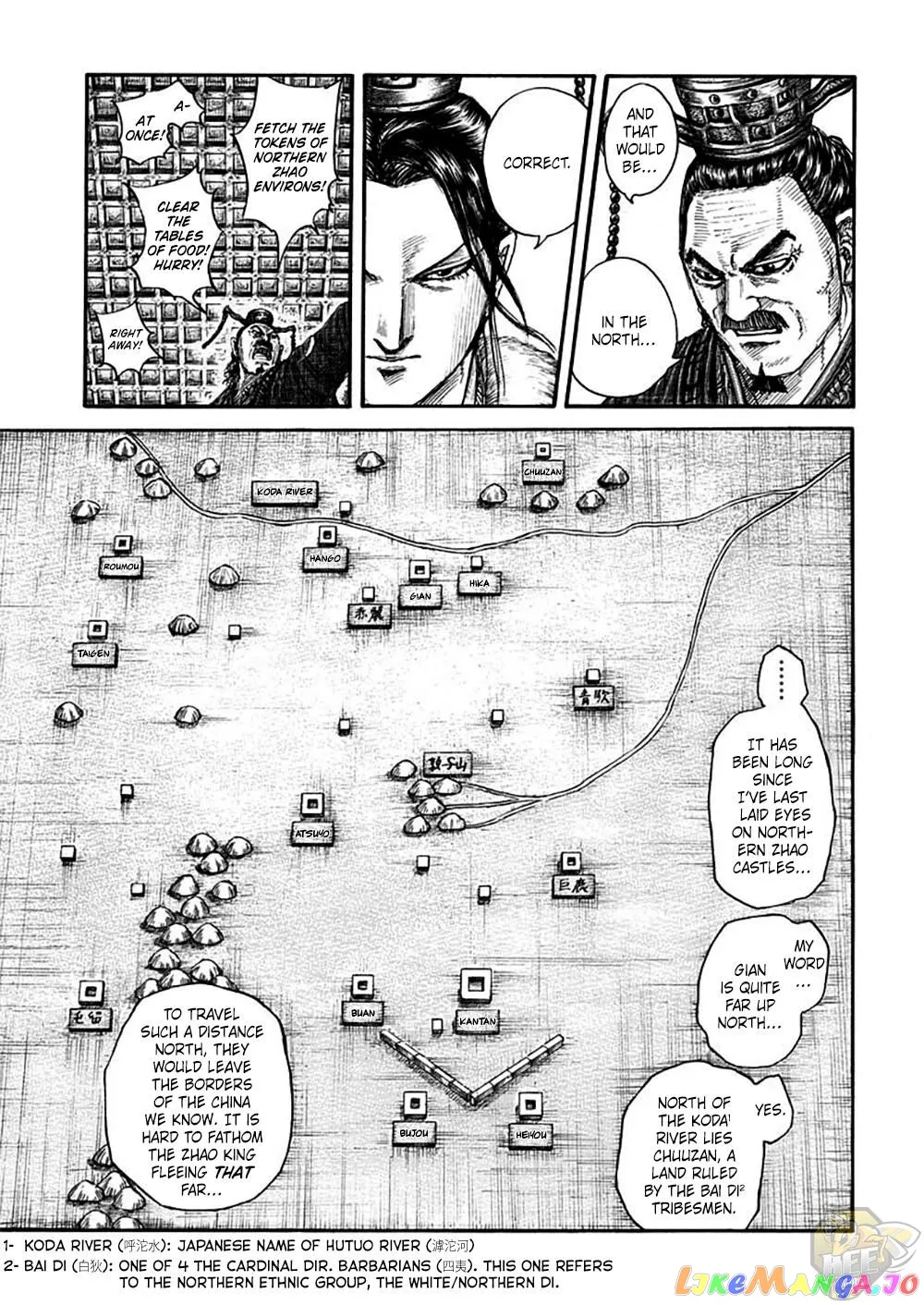 Read Kingdom  Manga chapter 703 image 6 on Lezhin