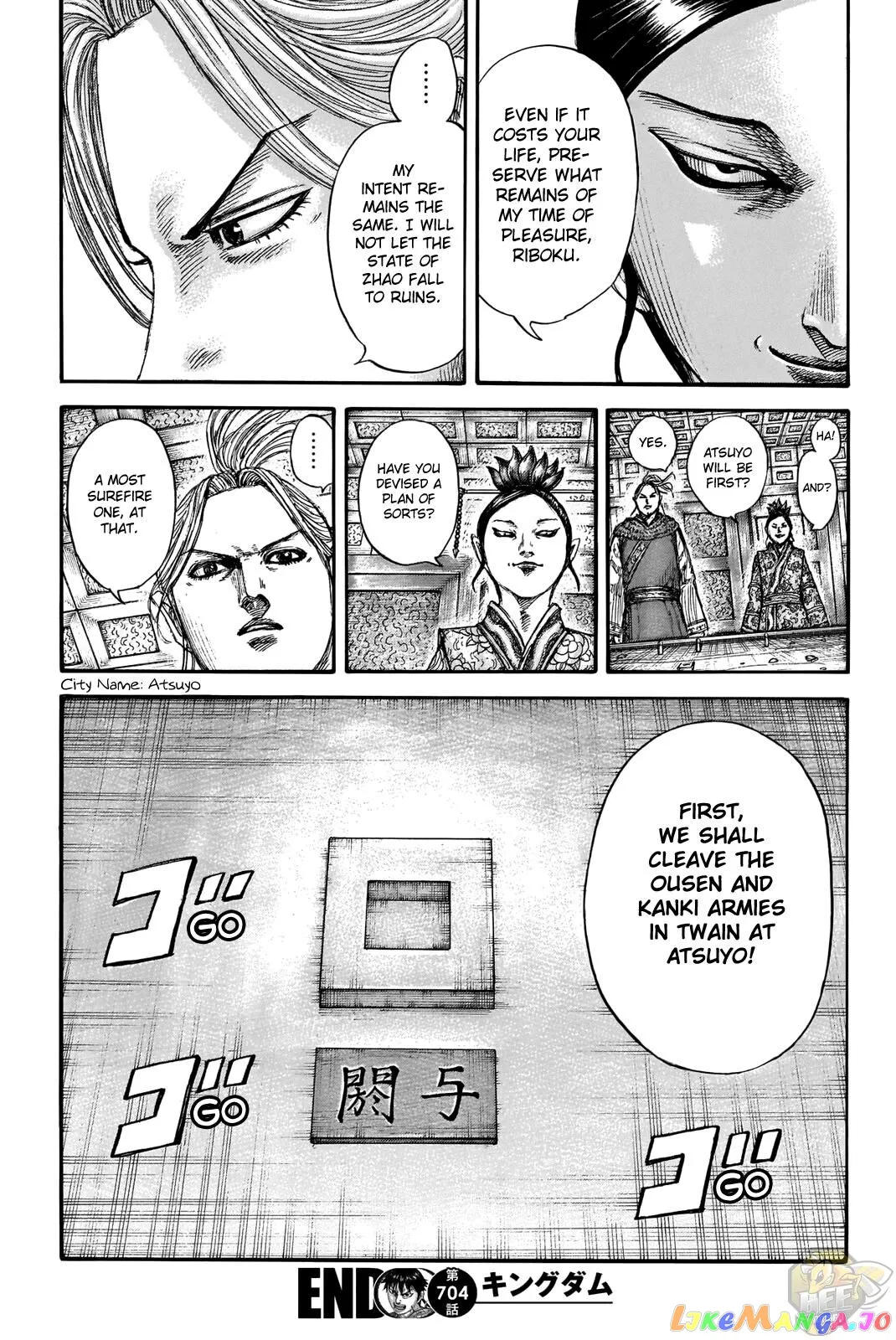 Read Kingdom  Manga chapter 704 image 18 on Lezhin