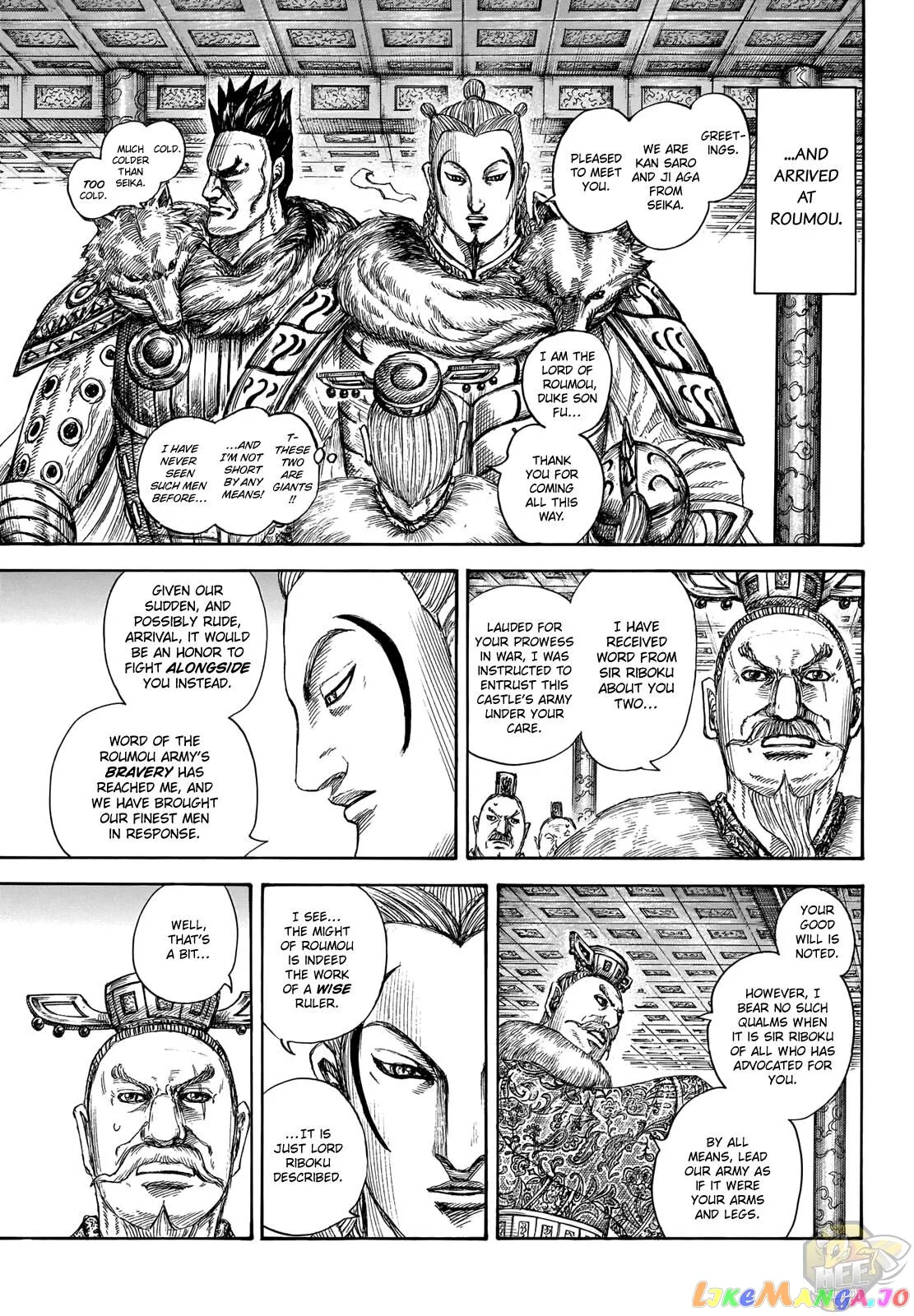 Read Kingdom  Manga chapter 704 image 4 on Lezhin