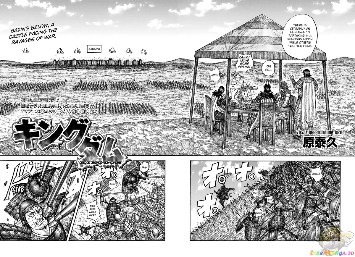 Read Kingdom  Manga chapter 705 image 2 on Lezhin