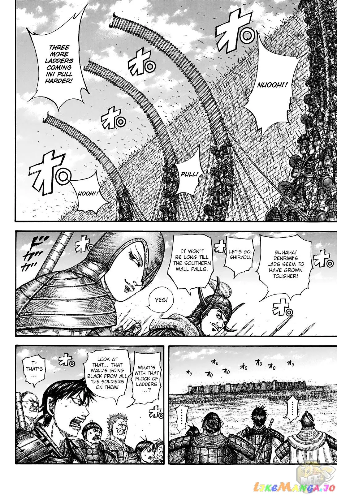 Read Kingdom  Manga chapter 705 image 7 on Lezhin