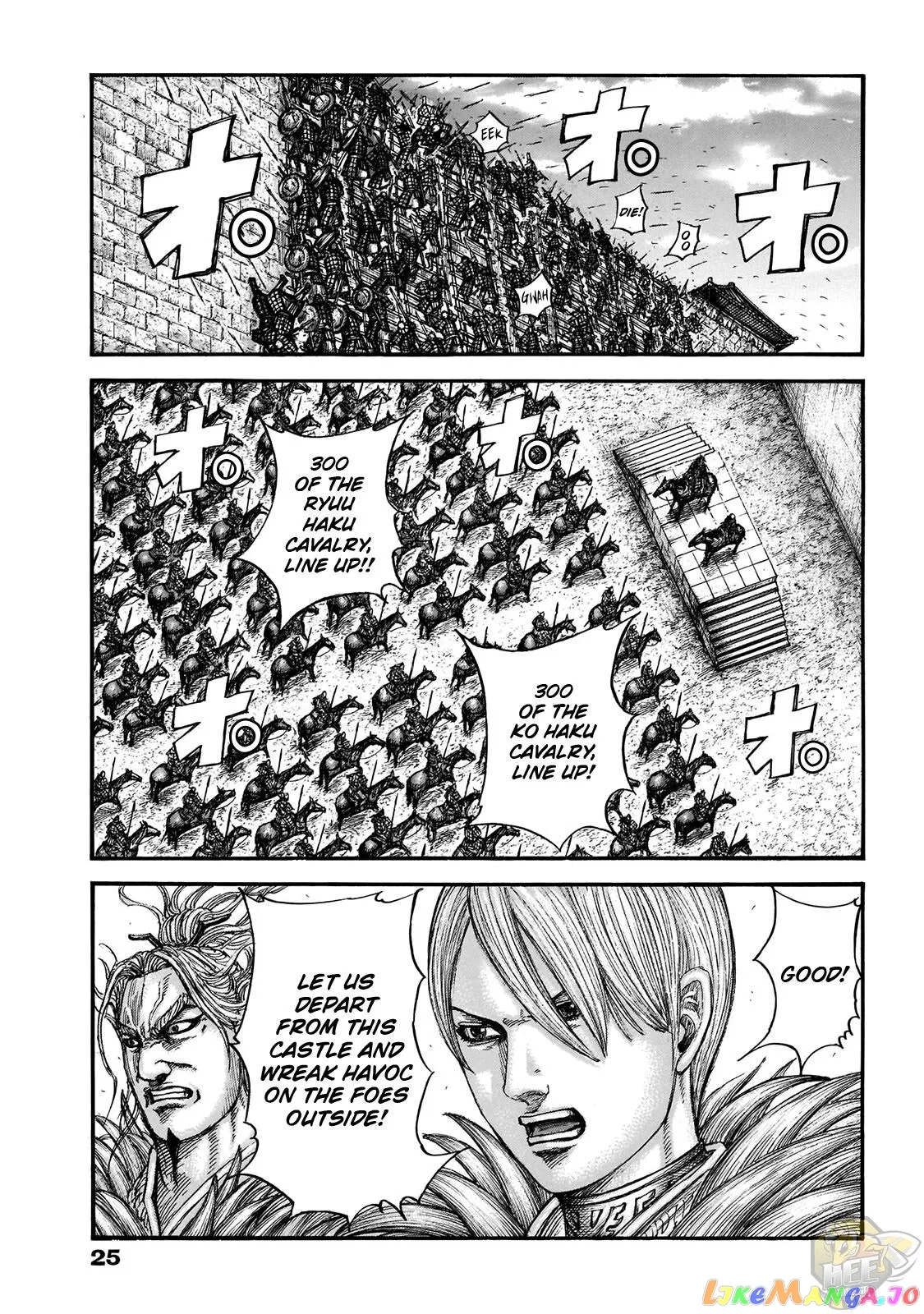 Read Kingdom  Manga chapter 706 image 1 on Lezhin
