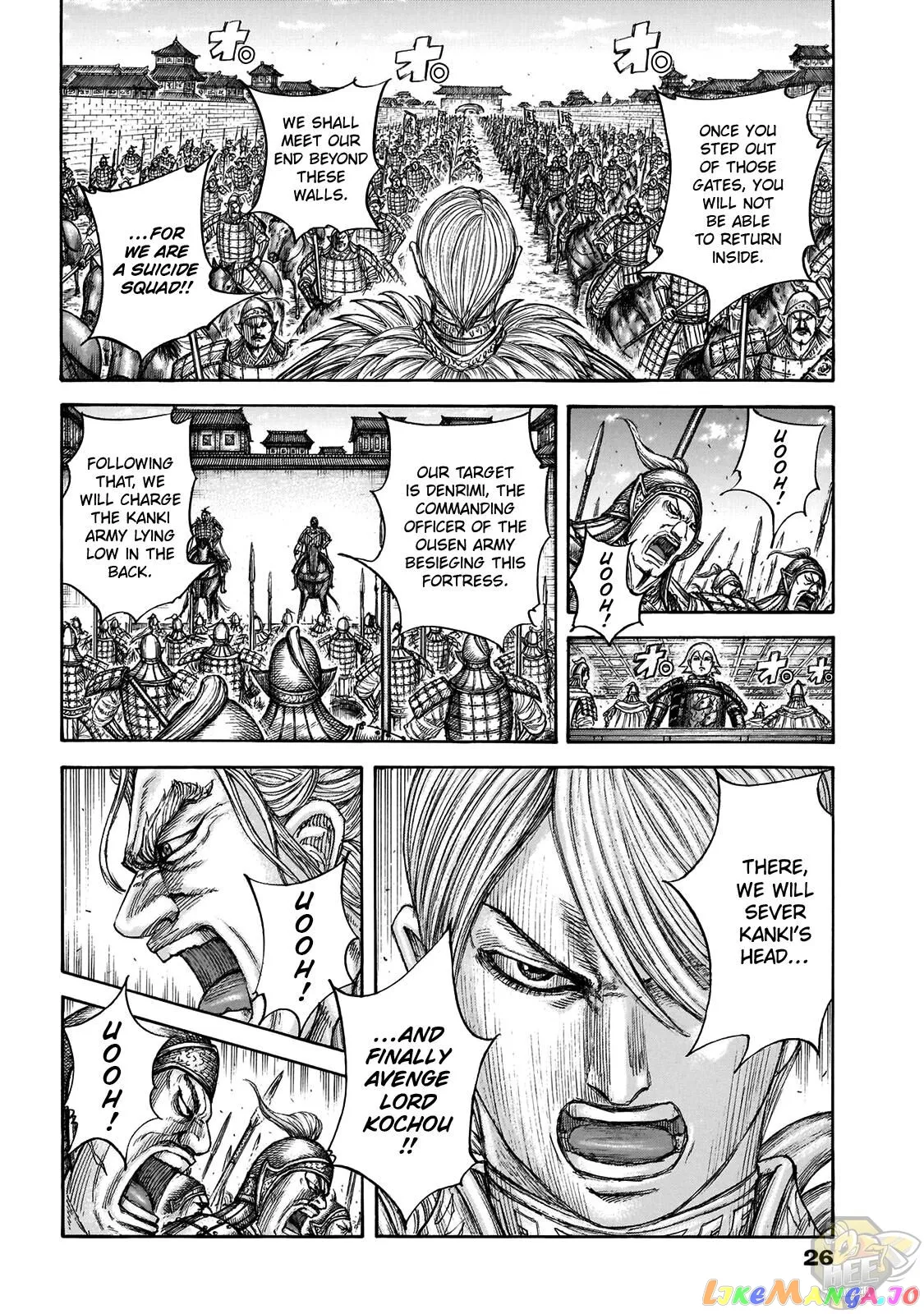 Read Kingdom  Manga chapter 706 image 2 on Lezhin