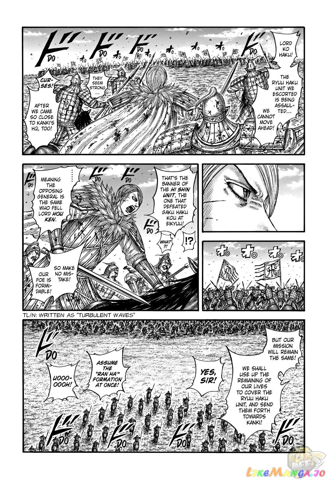 Read Kingdom  Manga chapter 707 image 6 on Lezhin