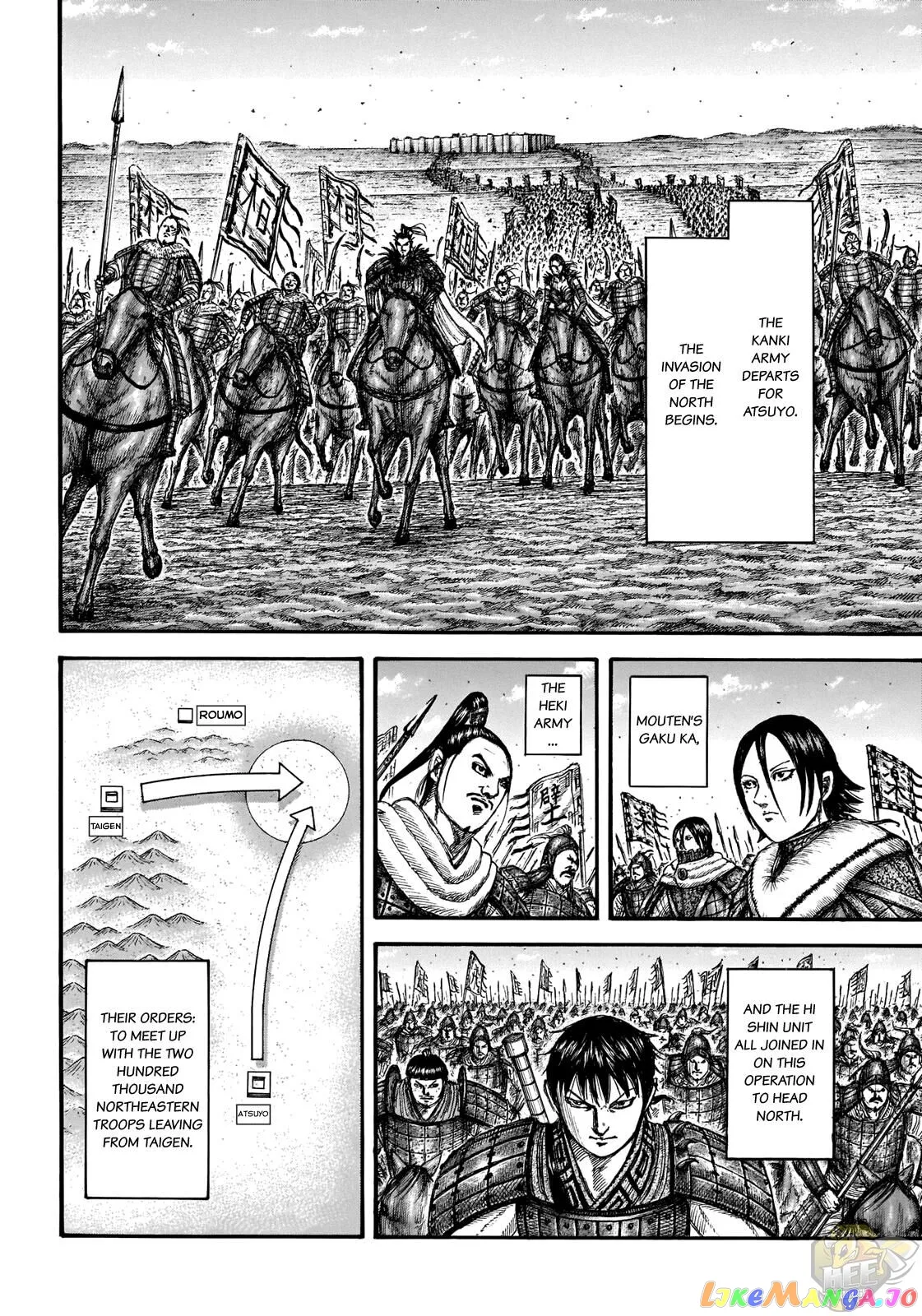Read Kingdom  Manga chapter 709 image 12 on Lezhin