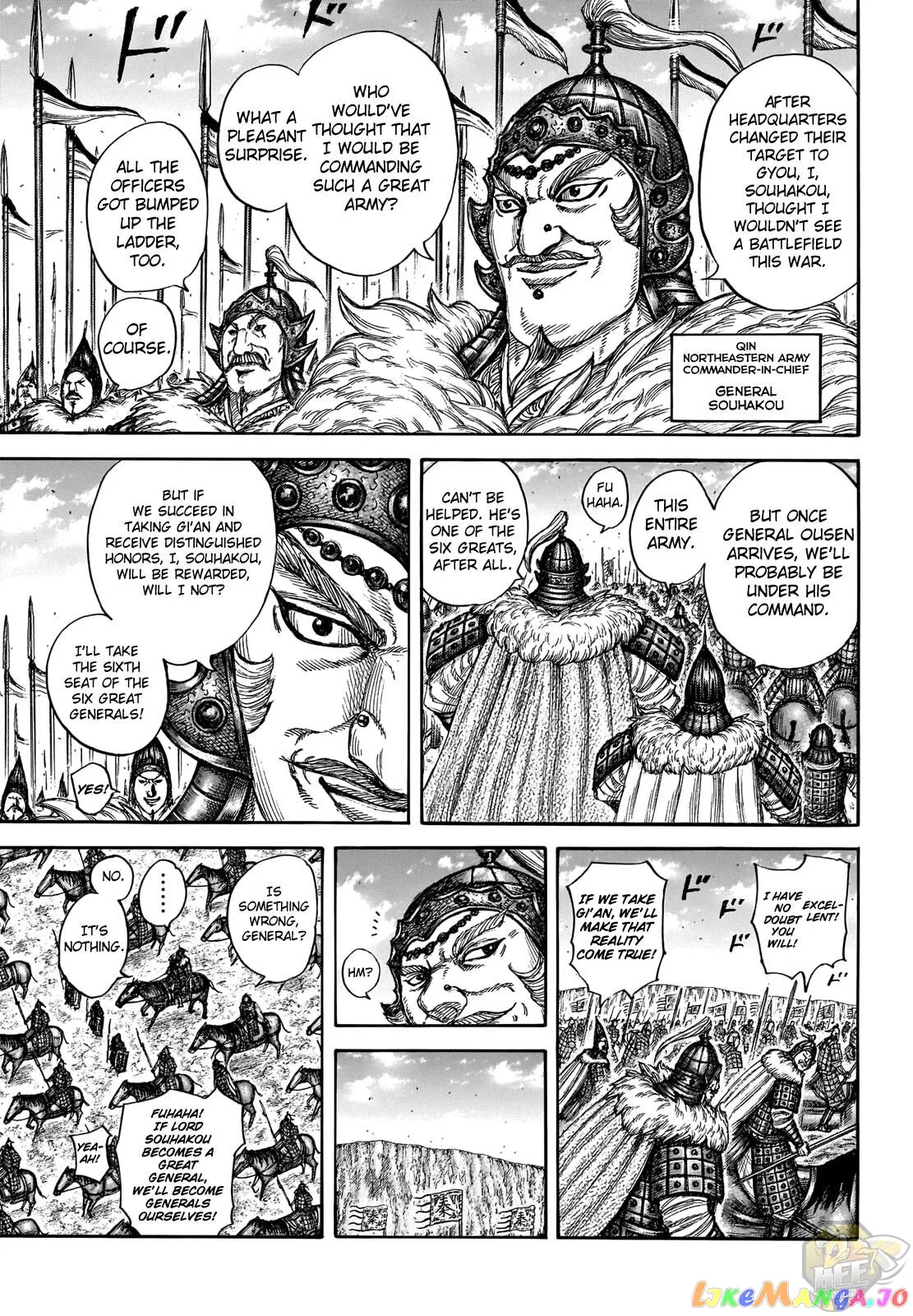 Read Kingdom  Manga chapter 709 image 16 on Lezhin