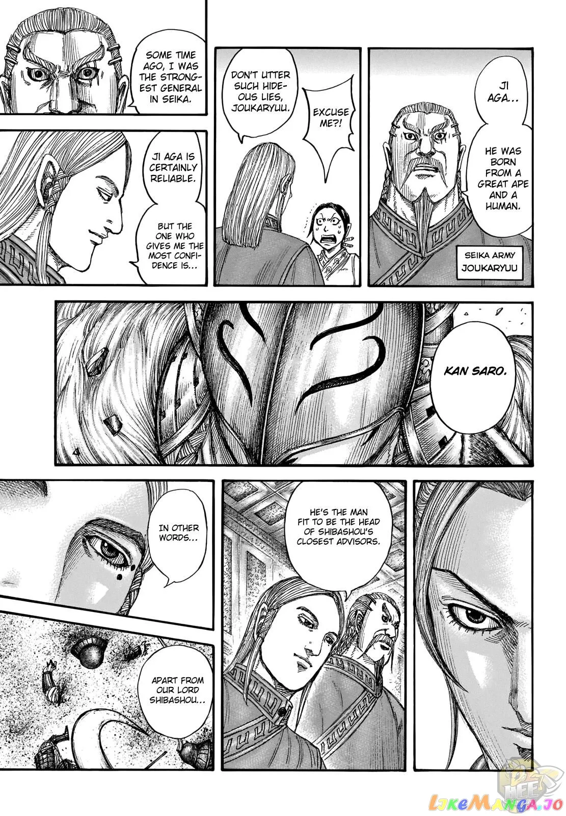 Read Kingdom  Manga chapter 710 image 11 on Lezhin