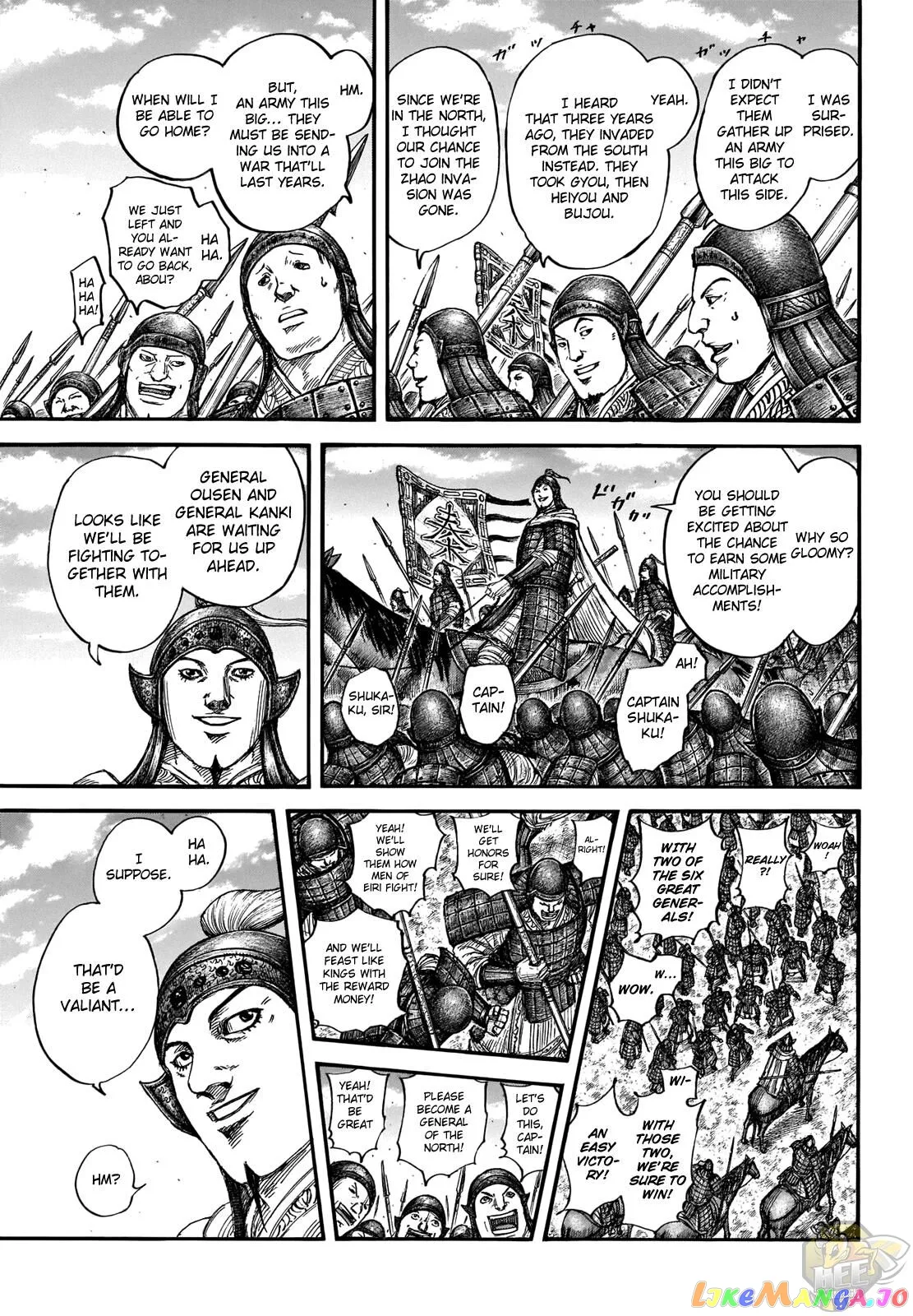 Read Kingdom  Manga chapter 710 image 2 on Lezhin