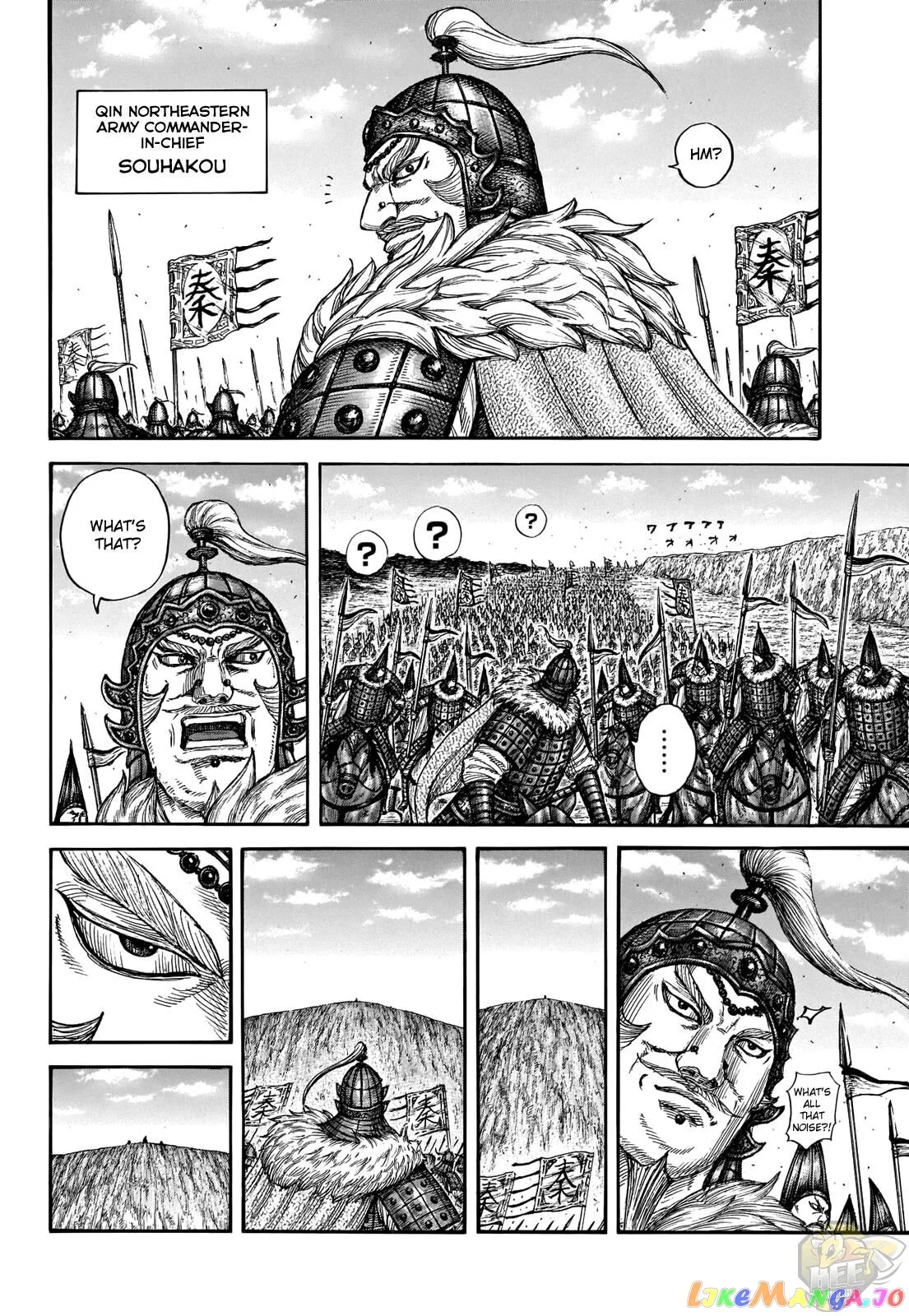 Read Kingdom  Manga chapter 710 image 4 on Lezhin