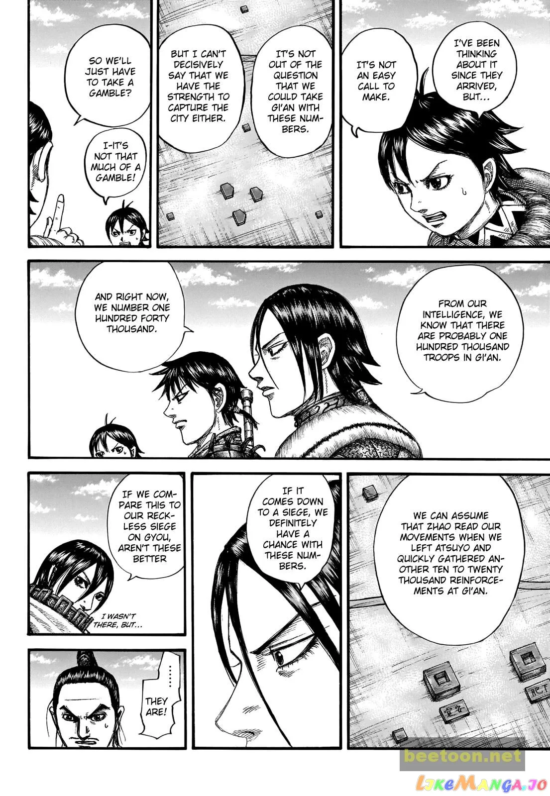 Read Kingdom  Manga chapter 711 image 13 on Lezhin