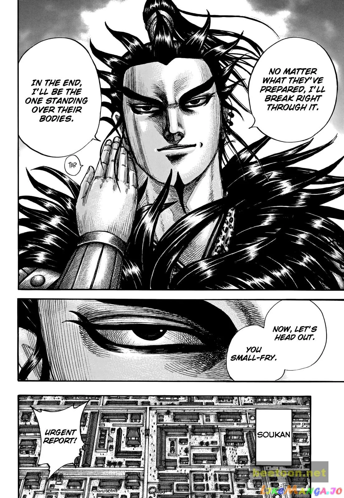 Read Kingdom  Manga chapter 711 image 17 on Lezhin