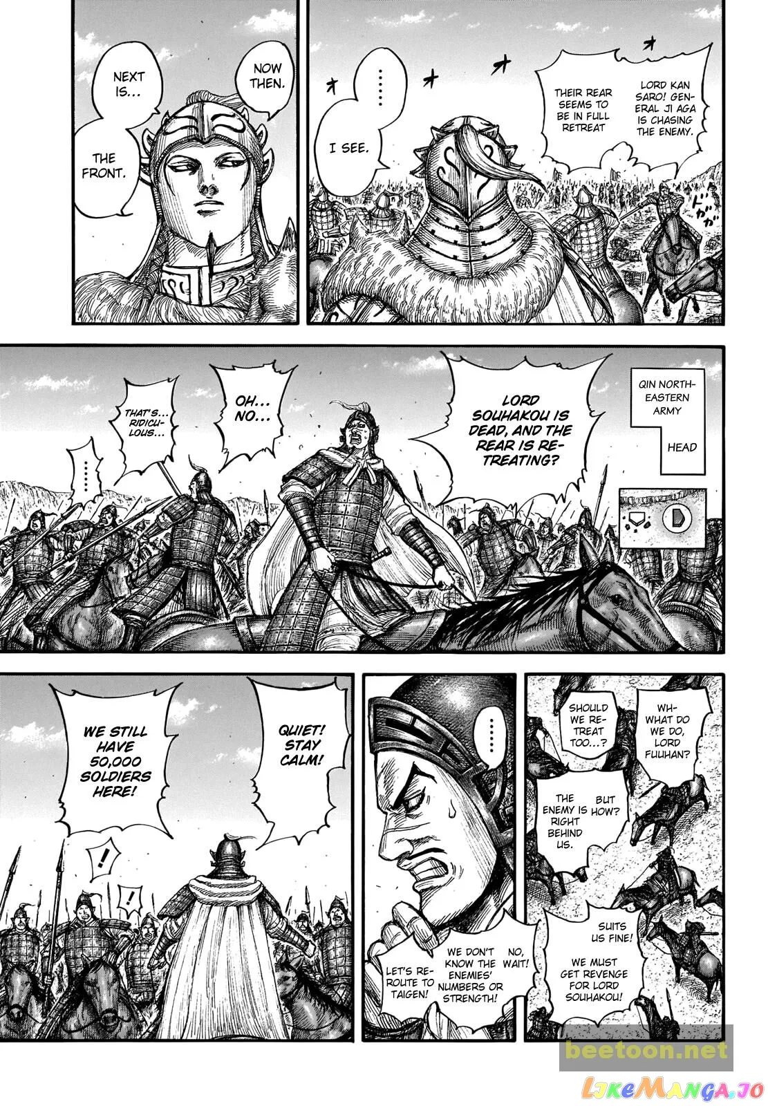 Read Kingdom  Manga chapter 711 image 6 on Lezhin