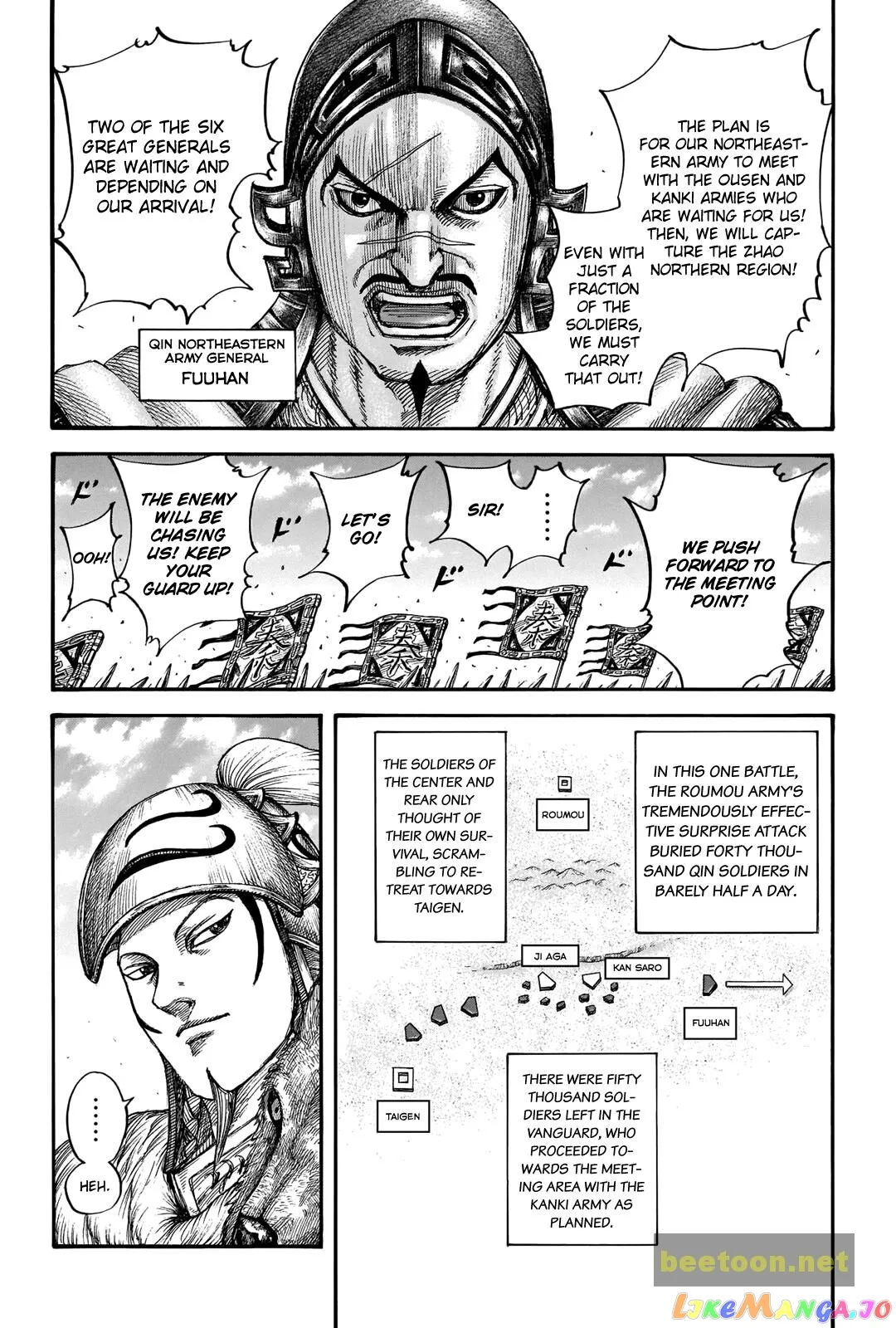 Read Kingdom  Manga chapter 711 image 7 on Lezhin