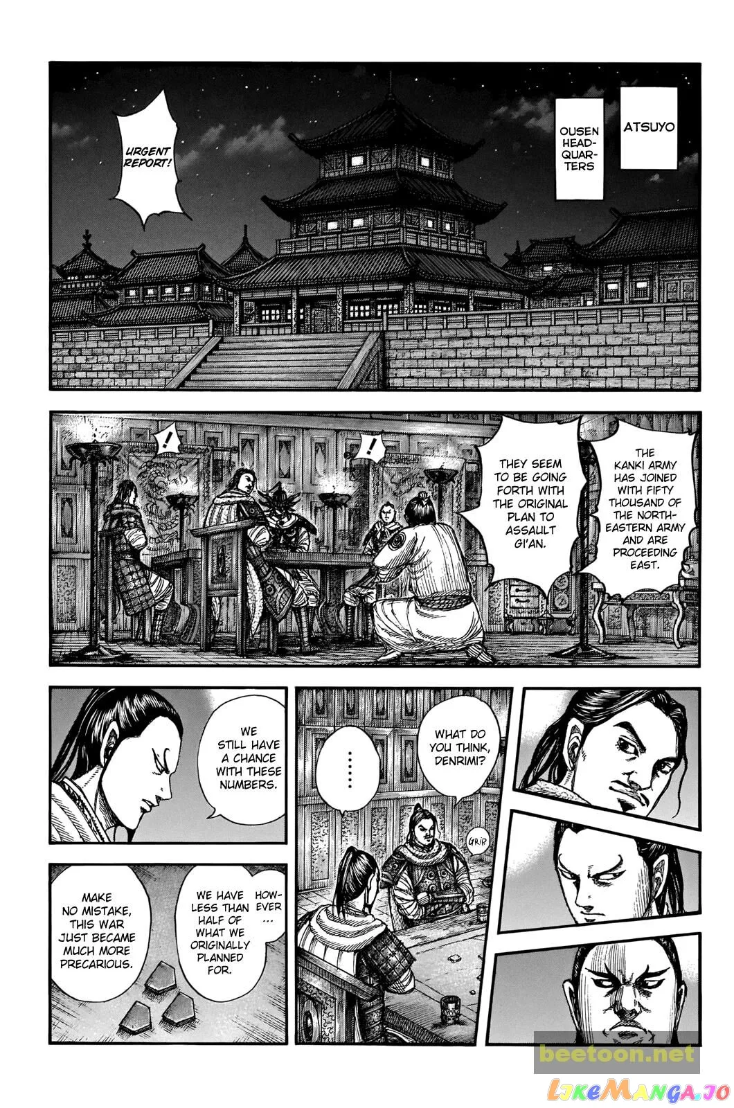 Read Kingdom  Manga chapter 712 image 0 on Lezhin