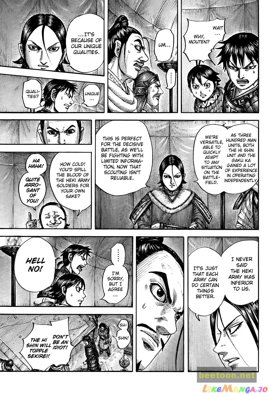 Read Kingdom  Manga chapter 712 image 14 on Lezhin
